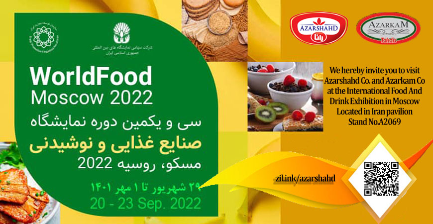 Moscow Food Industry Exhibition, Russia 2022, 31st edition