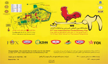 21st Iran International Confectionery Fair