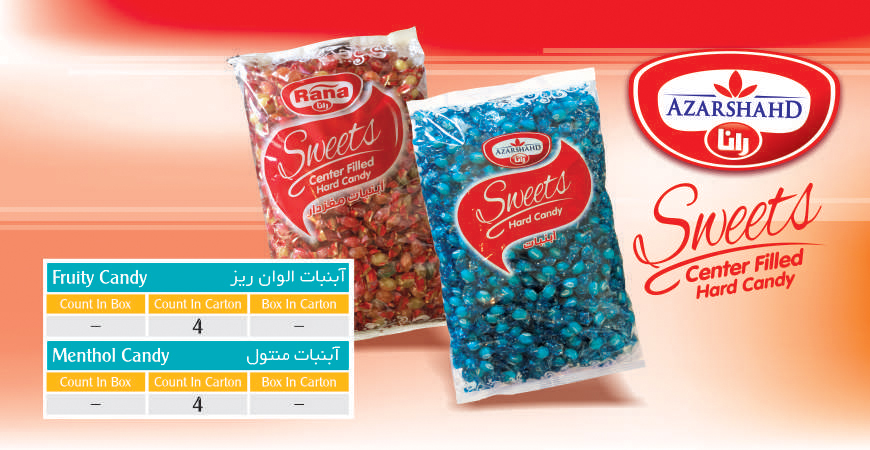 آبنبات الوان ریز