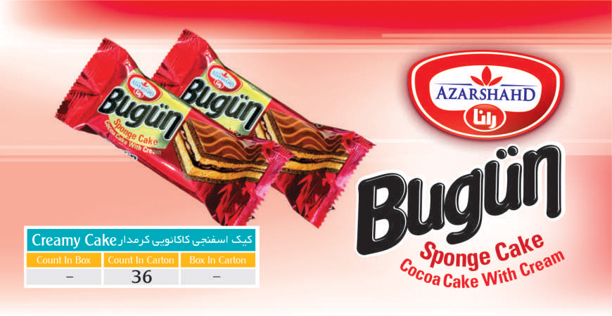 کیک اسفنجی کاکائویی کرمدار