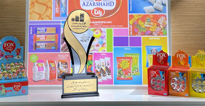 چهاردهمین جشنواره کار آفرینان برتر استان آذربایجان غربی